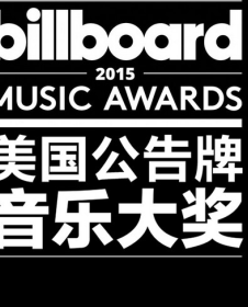 美国公告牌音乐大奖颁奖礼2015迅雷下载