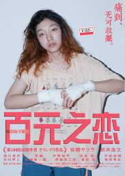 Ԫ֮Ѹ