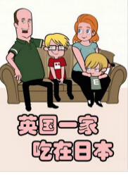 Ӣһ,ձѸ