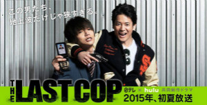 THE LAST COPѸ