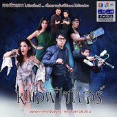 网络巫师迅雷下载