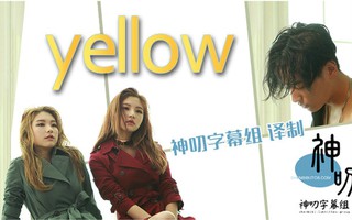 yellowѸ