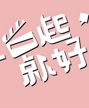 һ,ͺ