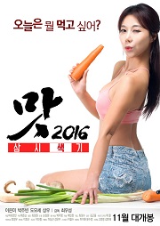 Ʒ��2016