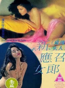 ӦŮ1993Ѹ