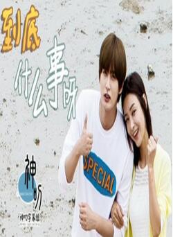 ����ʲô�°�Ѹ������