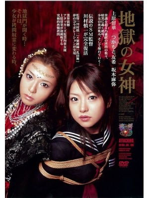 ԭ(Ϥ뤫 / Uehara Ruka)Ʒ