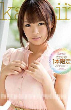 KAWD-597Ұޤ1޶Ѹ