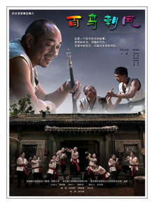 񳯷(2016)