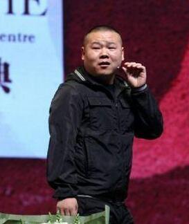 德云社20周年之小岳岳省亲专场迅雷下载