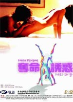 ɫ(2001)Ѹ