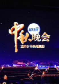 2016̨Ѹ