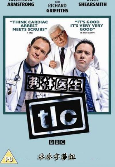 弗林医生第一季迅雷下载