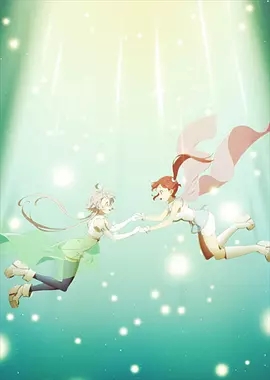 ESCHA CHRONѸ