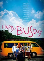 ֹHappyBusDayѸ