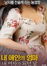�����ӵĽ��-�ҵ��������ҵ�Ů��Ѹ������