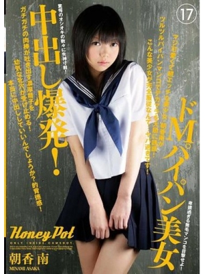 Ρ(椦ʤ / Yuki Nana)Ʒ