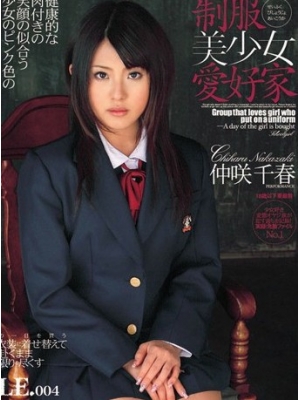 �نDǧ��(NakasakiChiharu)��Ʒ����