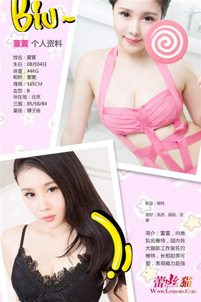 Ʒ