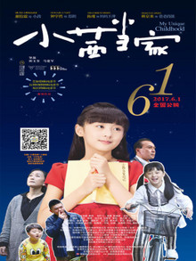 С統