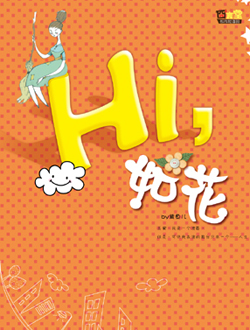 Ů֮绨ڶѸ