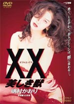 XX õҰ/أ(륨å)Ѹ