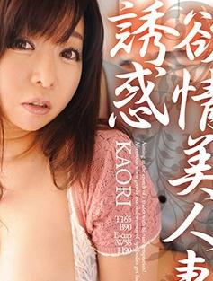 ޵ջ KAORI ﻨ(Ļ)Ѹ