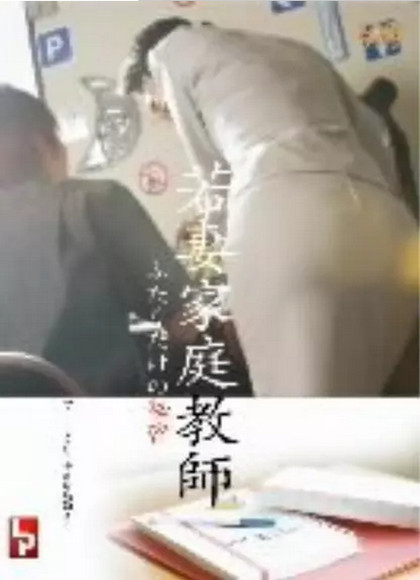 ���޼�ͥ��ʦѸ������