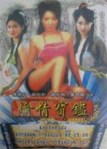 ͵鱦5-6