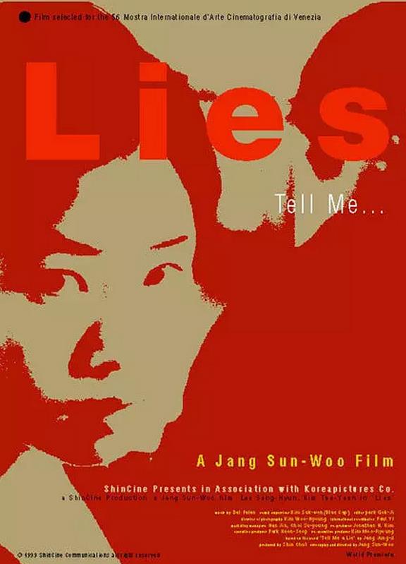 liesѸ