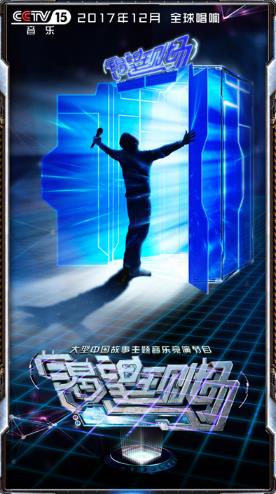 渴望现场迅雷下载