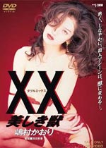 XX֥륨åѸ