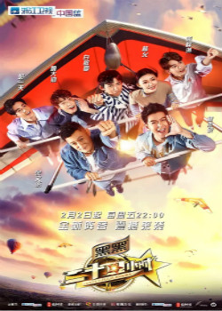 ʮСʱ/24СʱѸ