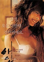 theintimateѸ