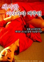 С²Í¹ÝµÄÃÀÀöÅ®Ö÷ÈË