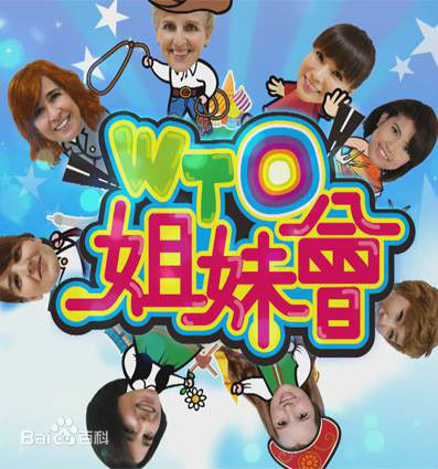 WTOû2018Ѹ
