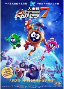 ŴӰ7: