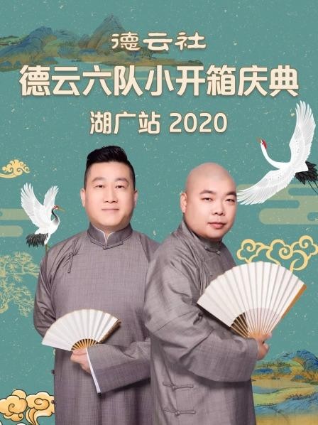 Сվ2020Ѹ