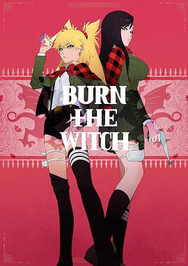 BURN THE WITCHѸ