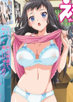 えろげー!Hもゲームも开発三昧 ~姫乃きさら迅雷下载