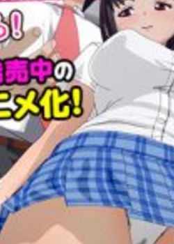 Chikan Shita Joshi 2 SubbedѸ