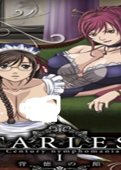 STARLESS I ԤιѸ