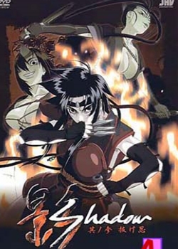 Ӱ Shadow β iѸ