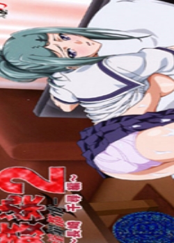 Ⱦ2 ﶼ ~ǧѰ~Ѹ