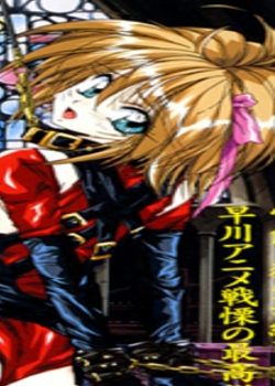 _ū_(ɩ`)Love Doll ep1Ѹ