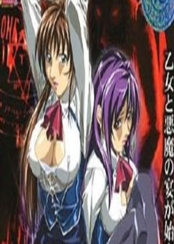 Bible Black La lanza de Longinus  Ħ֥å 1-6ȫѸ