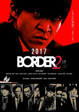 BORDERѸ
