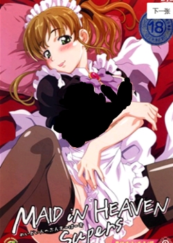 MAID iN HEAVEN SuperS vol.2 ˤ! !