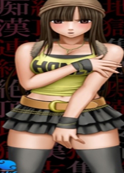 OVA ॾ󥬩`륺~պ֧~һѸ