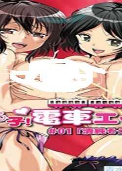 !糵å #01 餽ʩѧ